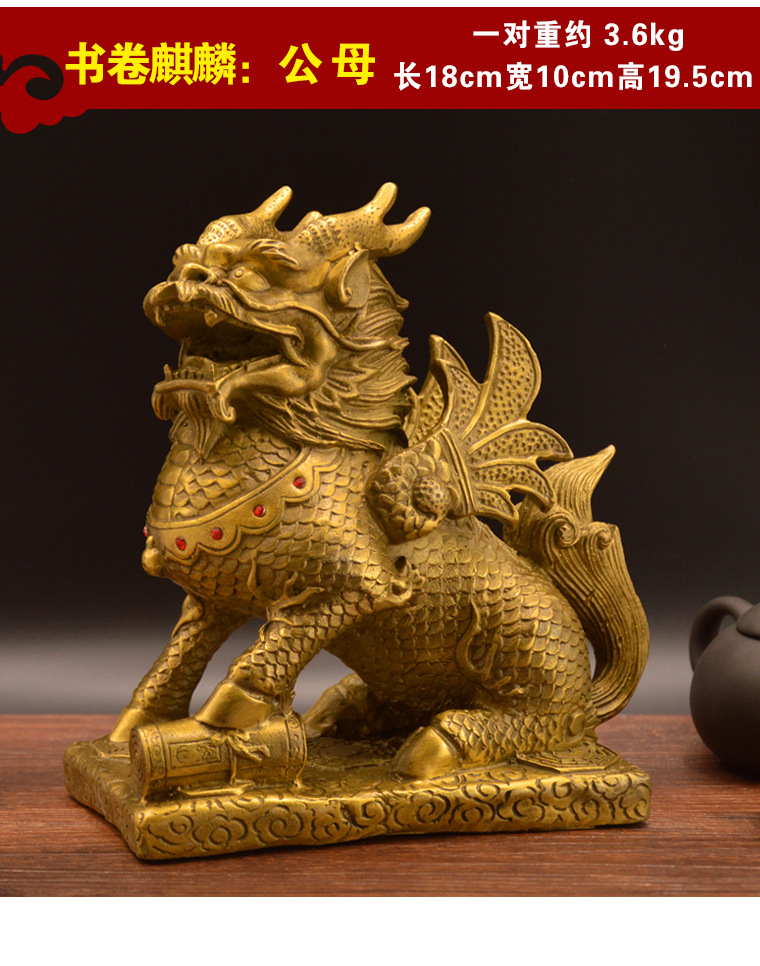 财富麒麟铜麒麟才富麒麟威武麒麟摆件吉祥家居店铺开业礼品摆件