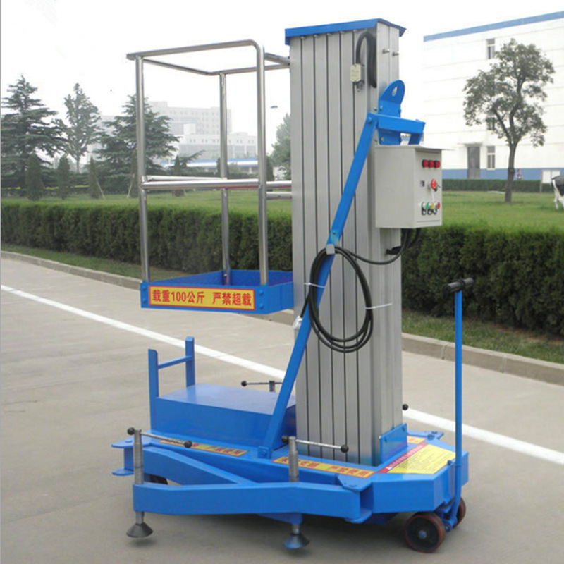 单柱铝合金室内维修小型液压升降机电动液压升降平台单桅杆升降机