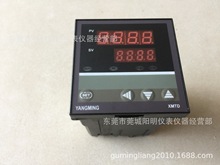 原装正品 厂家直销 余姚阳明 智能温控器 温控仪 XMTD-8431