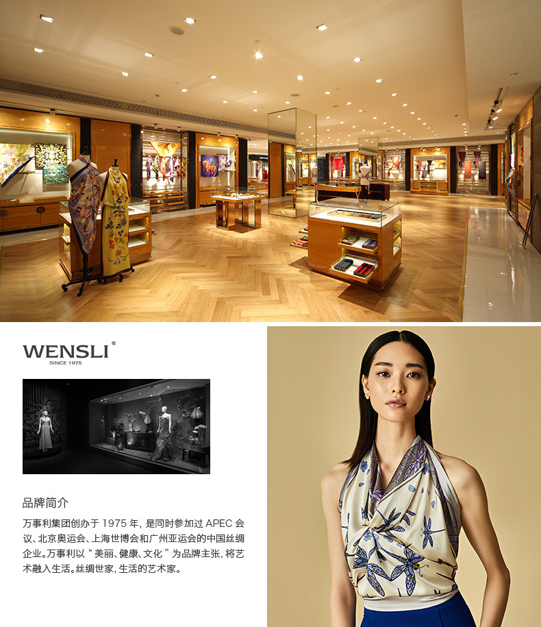 wensli/万事利 祈福彩红围巾真丝绒围巾男女围巾年会会议礼品定制