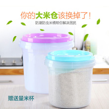 5KG10KG 米桶面桶厨房米桶储米箱圆形透明米缸