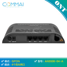 适用烽火AN5506-04-A 4个百兆网口光猫 ONU  ONT