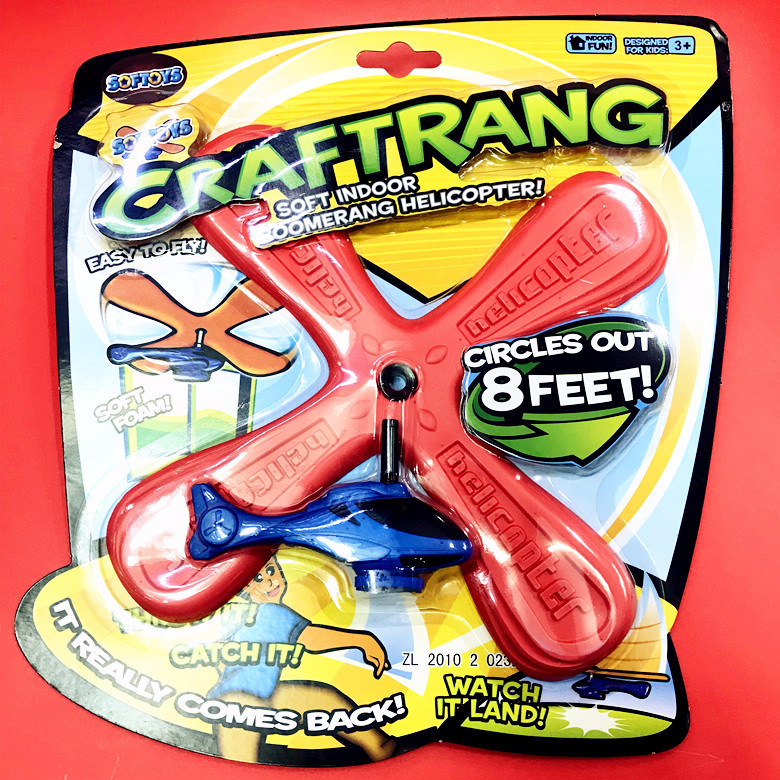 softoys v型回旋镖安全v字镖eva回力标 飞去来器 回旋镖 儿童飞盘