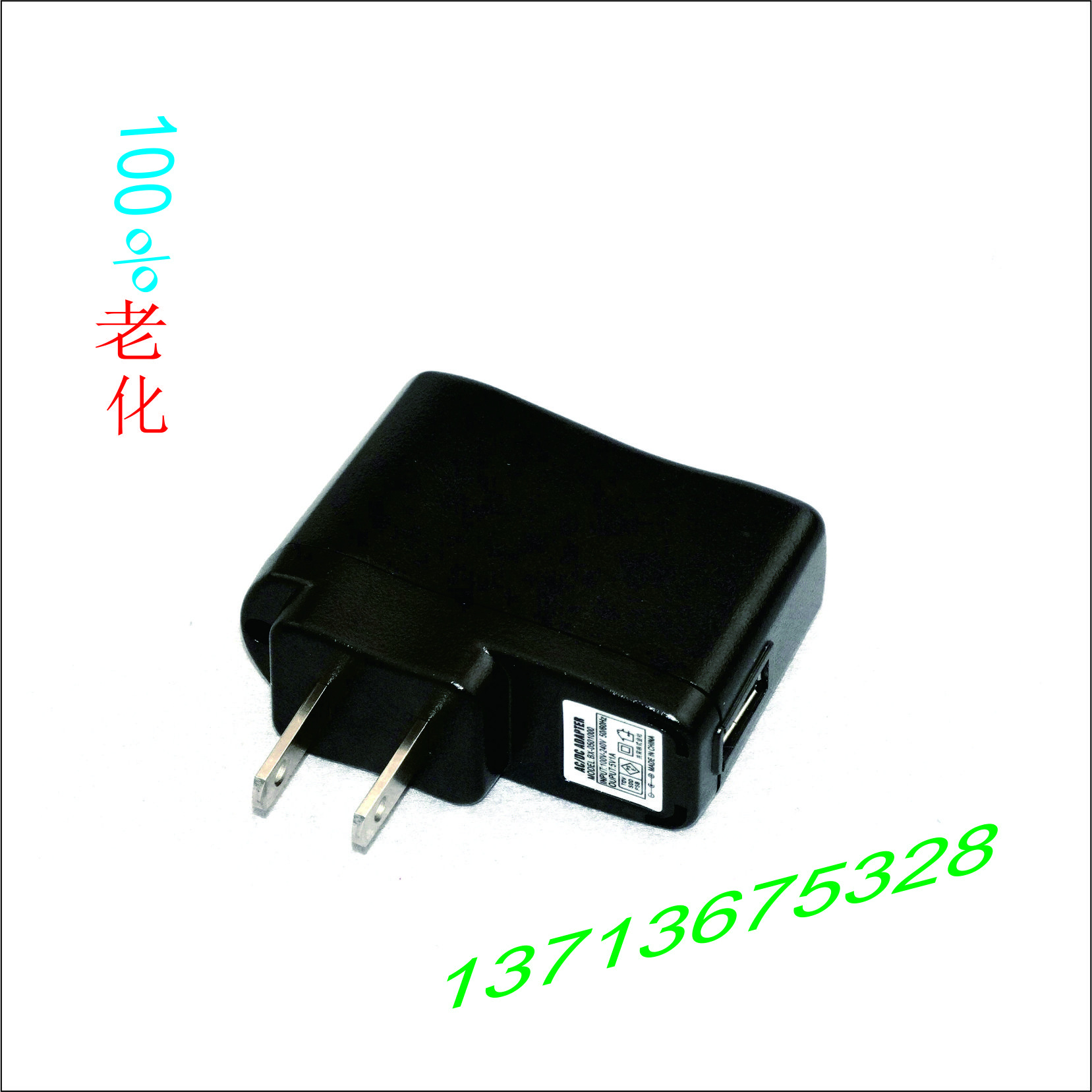剃须刀接电源5v_5v电源怎么接发光二极管_12v设备接5v电源