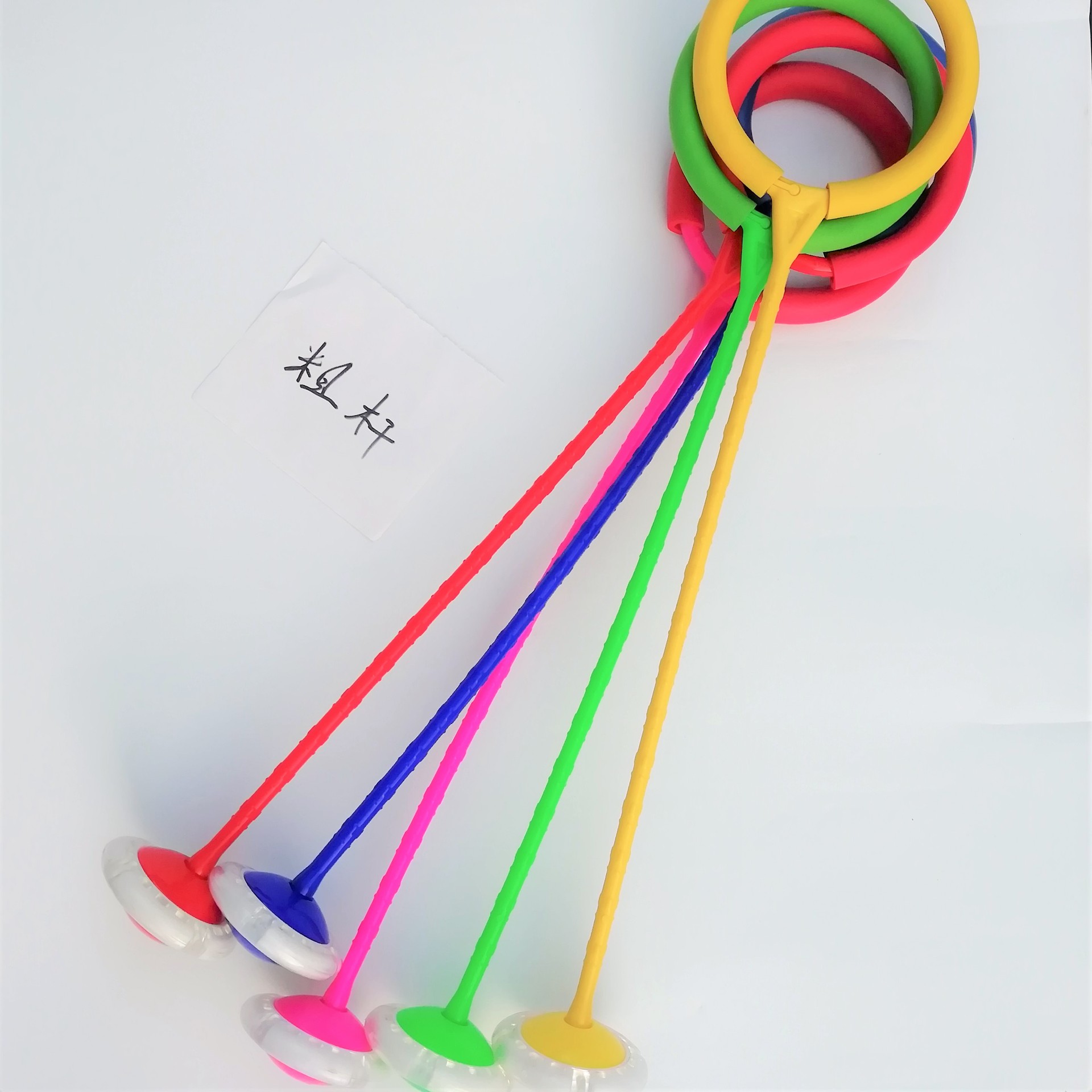 闪光跳 闪光球 跳跳闪 qq炫舞 跳跳球 闪闪跳 跳舞球 闪闪球 玩具