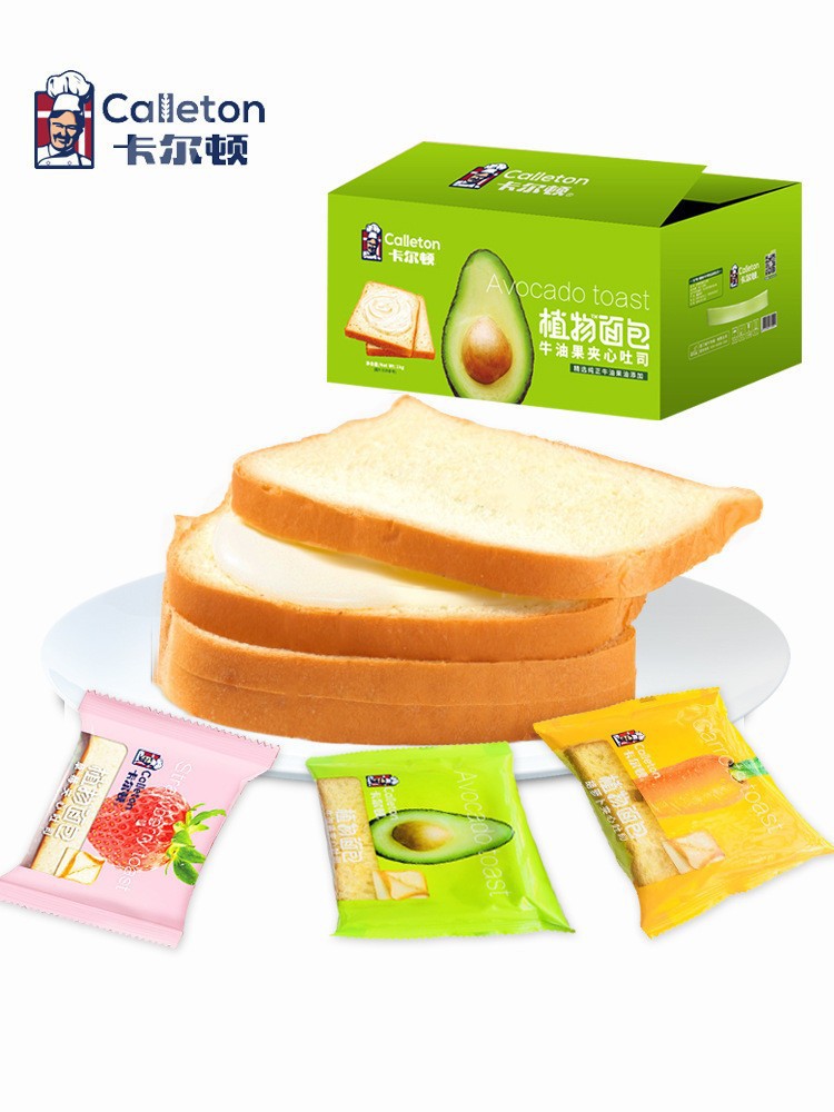 卡尔顿植物面包4斤整箱 草莓胡萝卜牛油果夹心土司面包