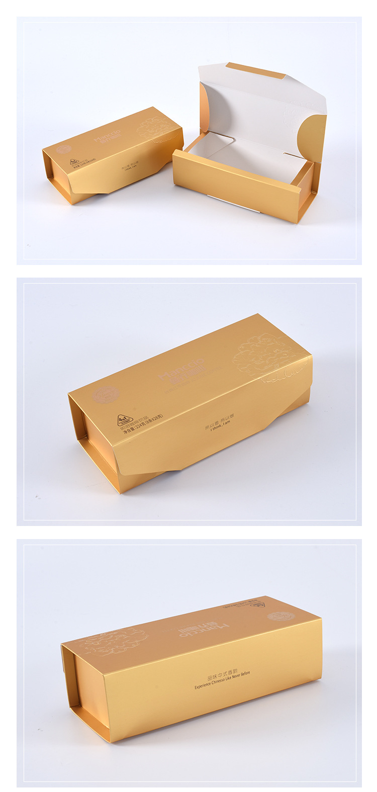 定制茶叶花茶包装盒烫金翻盖纸盒化妆品包装彩盒礼盒印刷logo