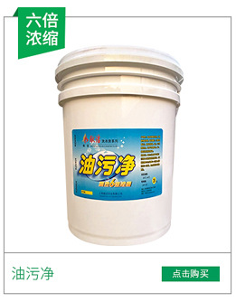 强力洗衣粉去污去油渍高效除油浓缩商用工业大包洗衣粉50斤-阿里巴巴