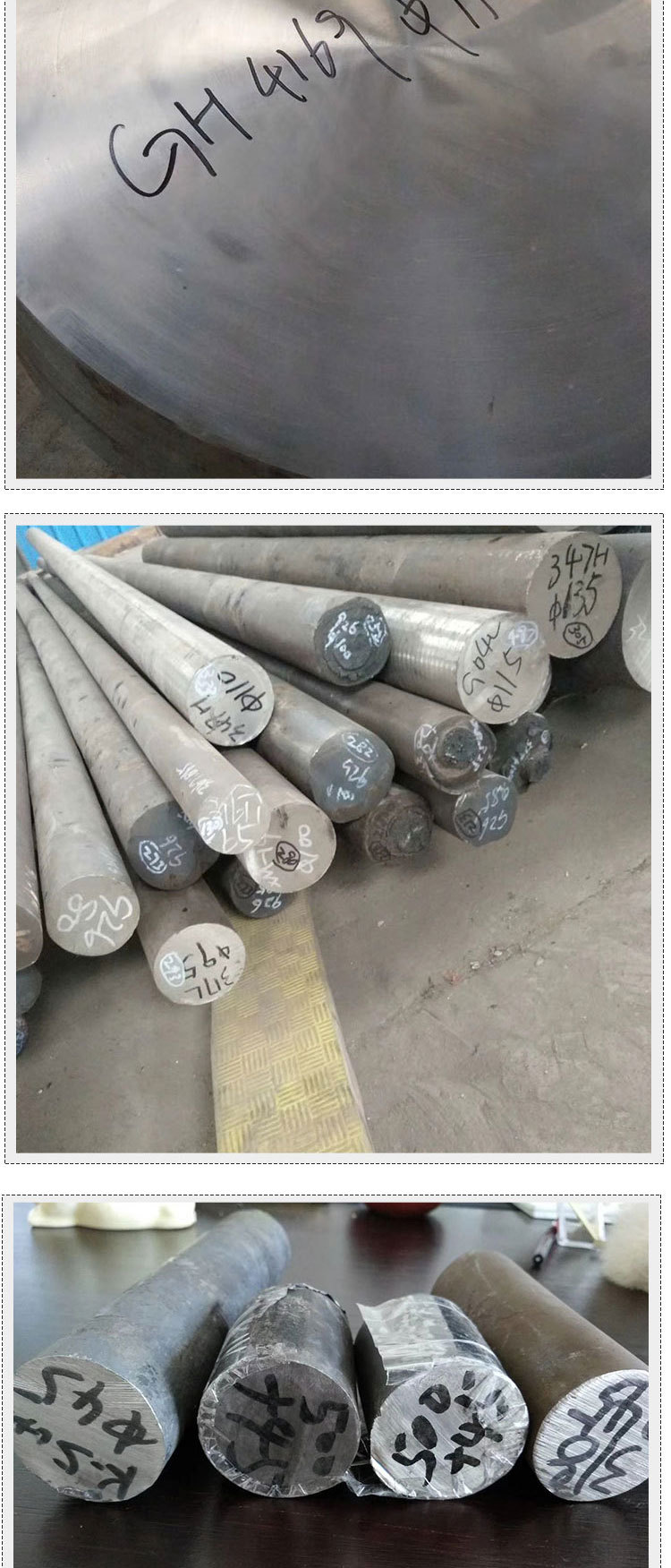 4539 904l不锈钢板,圆钢,供应规格多可定制 特殊钢