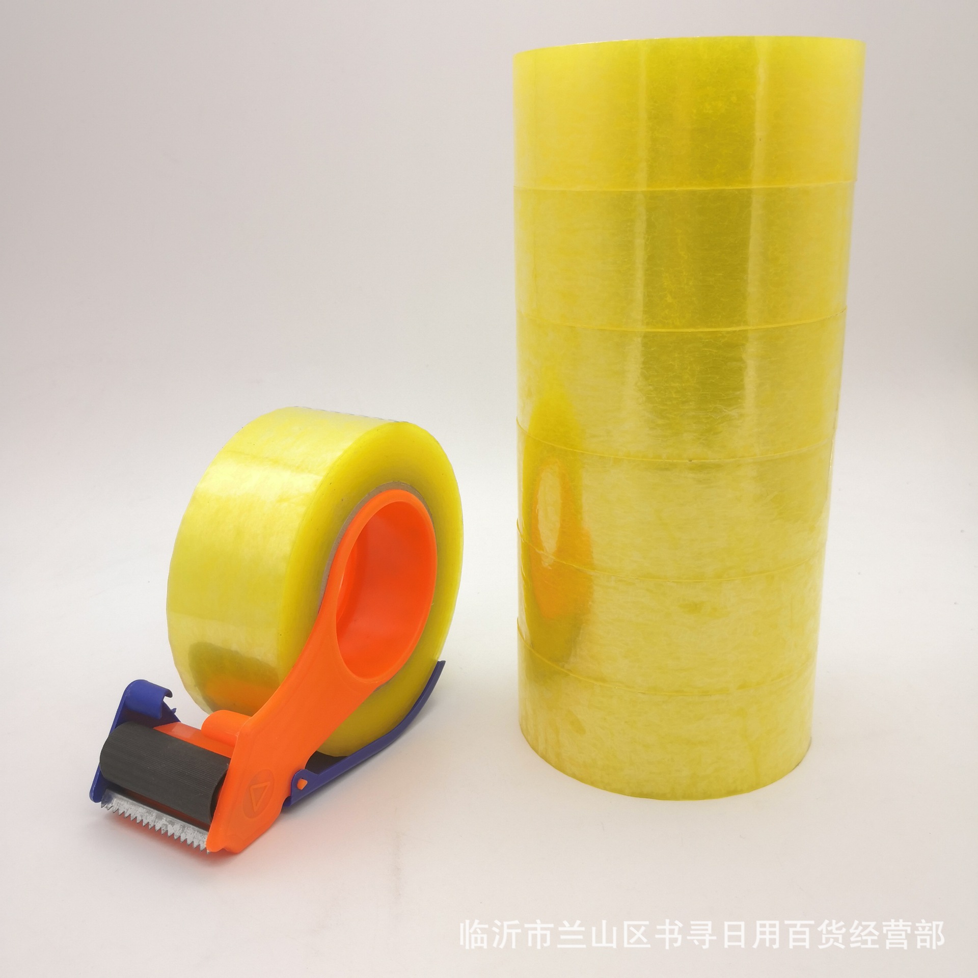 批发大卷42/45/55各规格胶带 可定 制包装带 封箱打包带多元货源