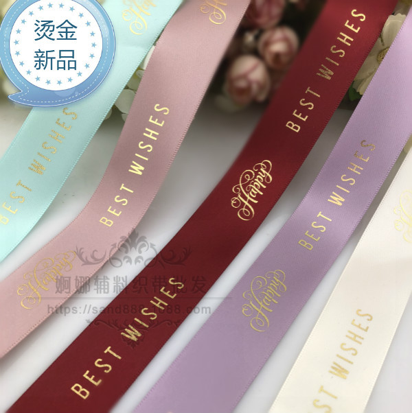 三顶高品质烫金bestwisheshappy字母带鲜花礼盒包装