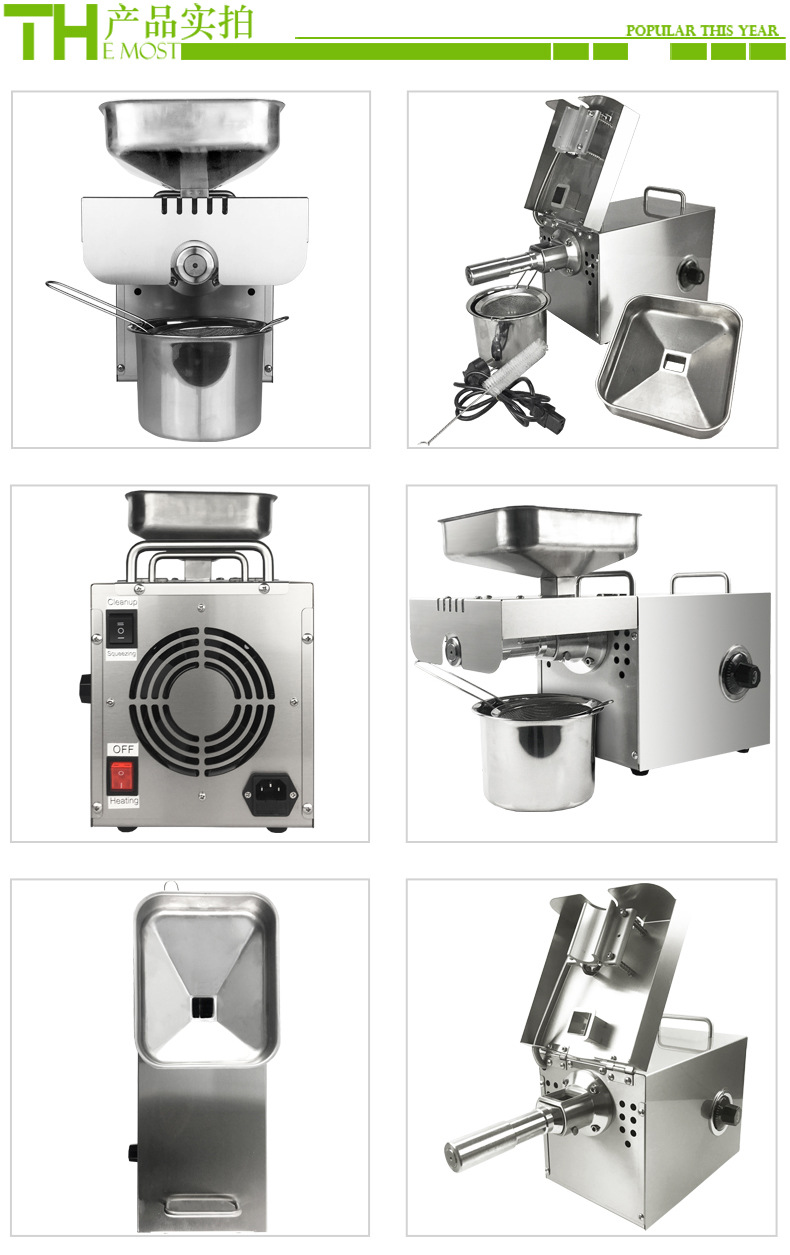 花生榨油机 小型多功能螺旋榨芝麻油核桃油压榨机 家庭厨房小家电