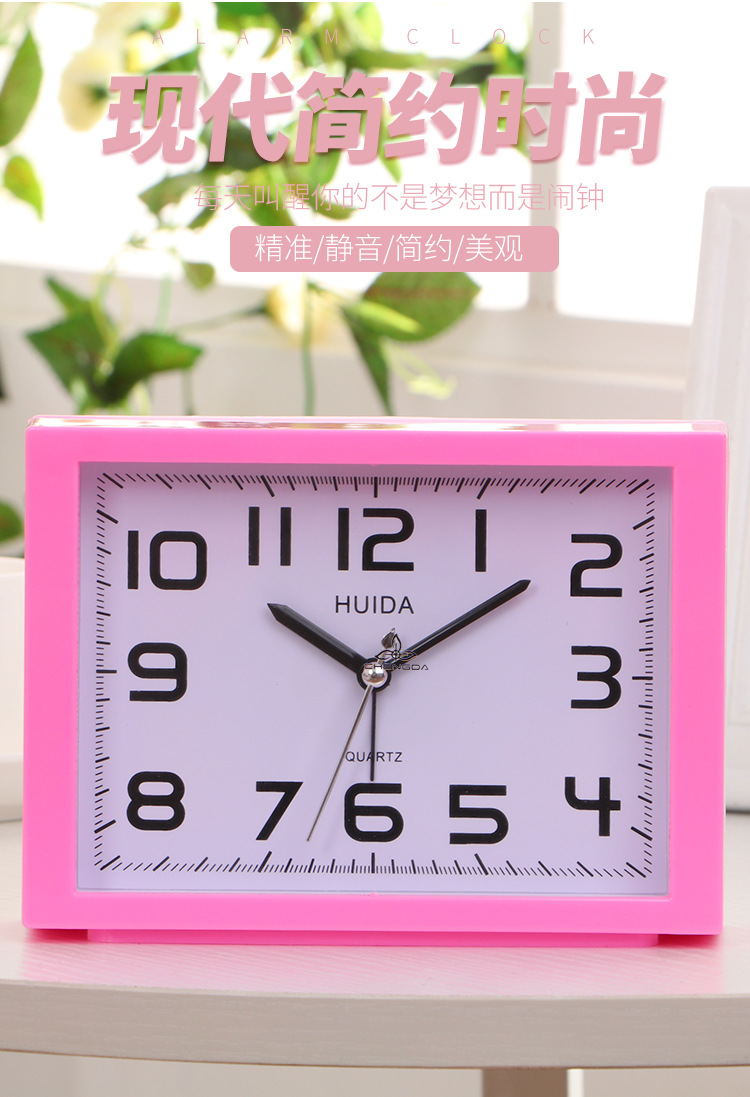 简约时尚座钟长方形休闲闹钟儿童学习闹钟8359