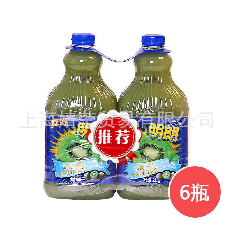 上好佳大湖明朗果汁猕猴桃汁特惠装 (2lx2)x3提整箱装-阿里巴巴