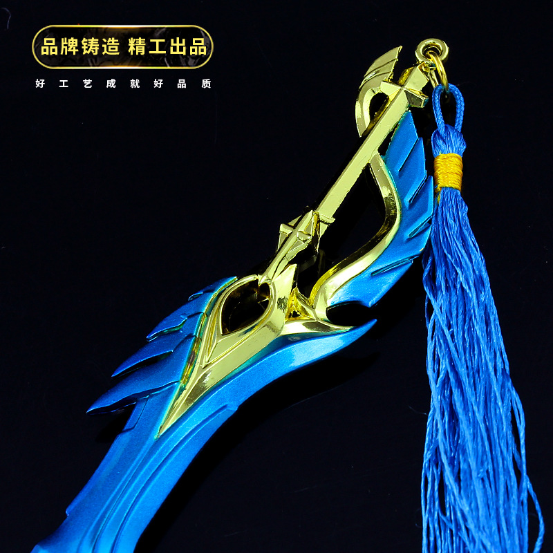 王者游戏周边 凯新皮肤曙光守护者皇凯武器合金兵器