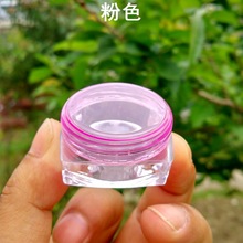 10G克膏霜瓶方形玻璃质感面霜盒广口塑料化妆品膏体分装小空3G5克