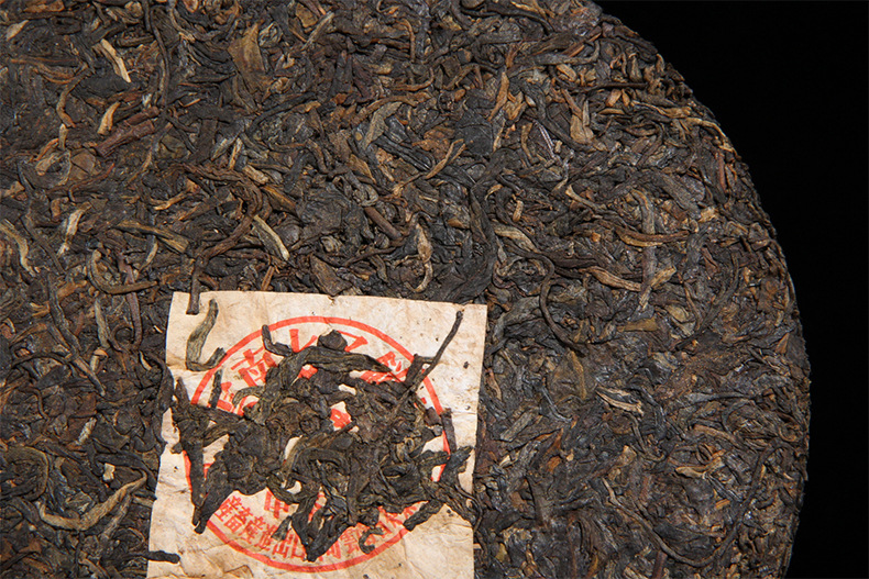 云南普洱茶 茶叶 特产 90年代中茶牌红印铁饼 饼茶 生茶 400克
