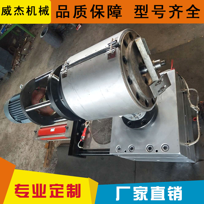 pe水环切粒机头 造粒模头 立式水环造粒切粒机头 水环切粒机头