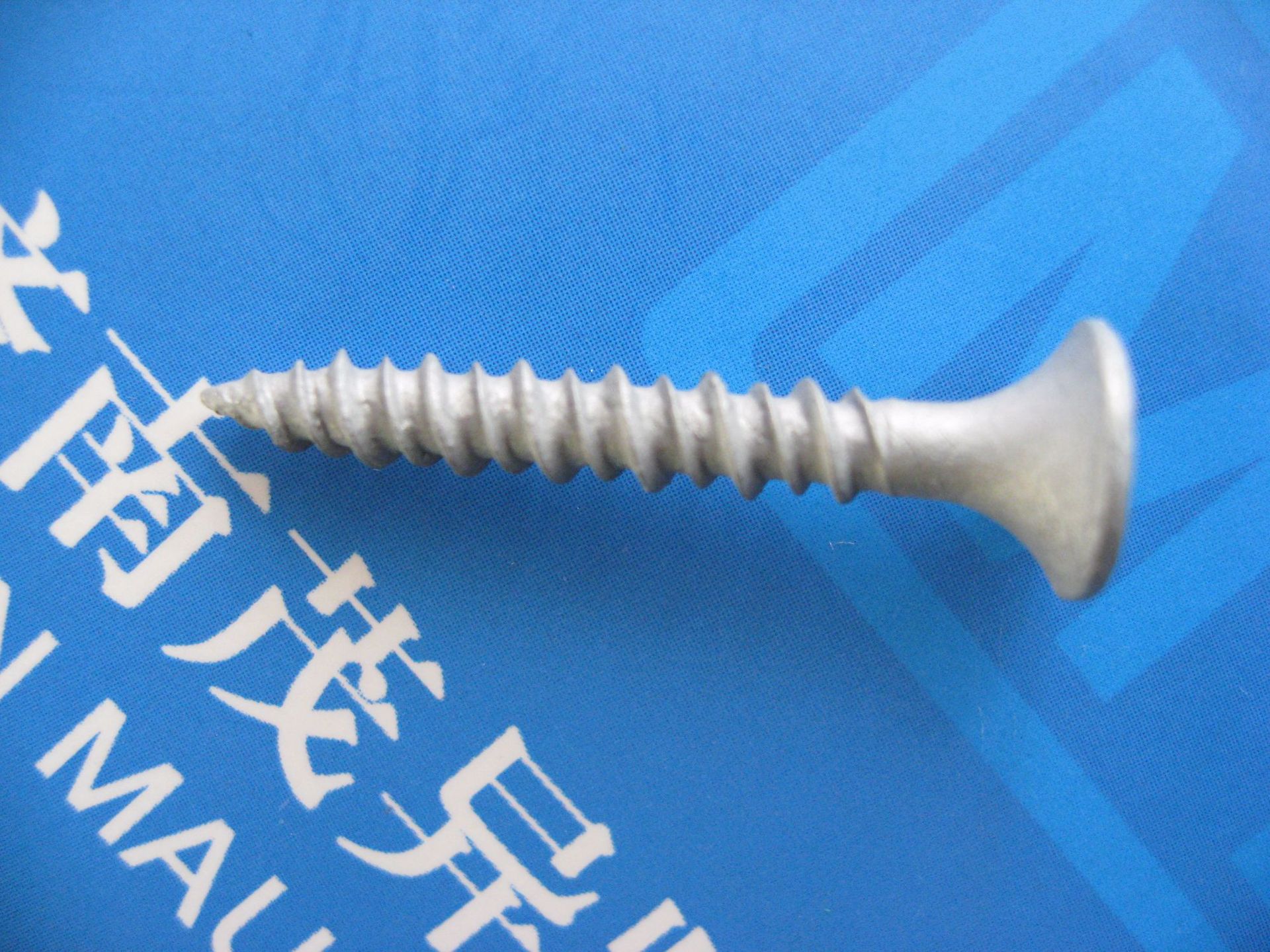 双线程高低牙埋头自攻螺钉 uni9709