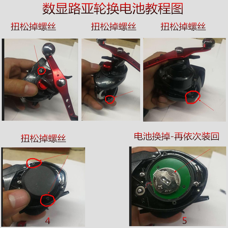 猎渔王渔具厂家批发ls计数路亚轮水滴轮金属渔轮渔线轮数显轮