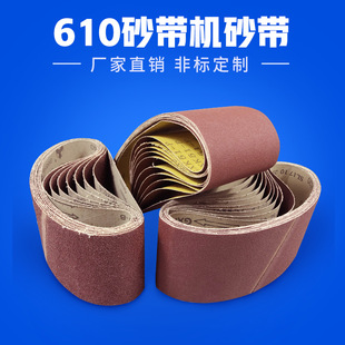 砂光机砂带