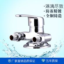 全铜三角淋浴龙头 大三角淋浴阀 浴室热水器冷热三角阀加厚 特价