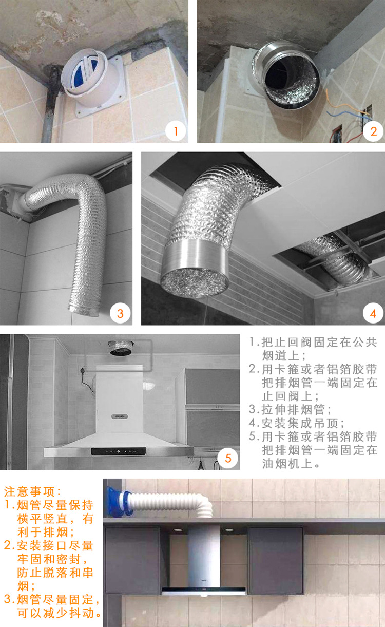 直径150-160-170-180-200mm铝箔排烟管双层加厚油烟机排气波纹管