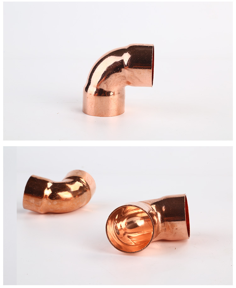 制冷维修配件l型弯头90度铜管直角接头焊接弯头 紫铜弯头