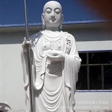 地藏王佛像石雕 石雕地藏王菩萨 石雕佛像厂家