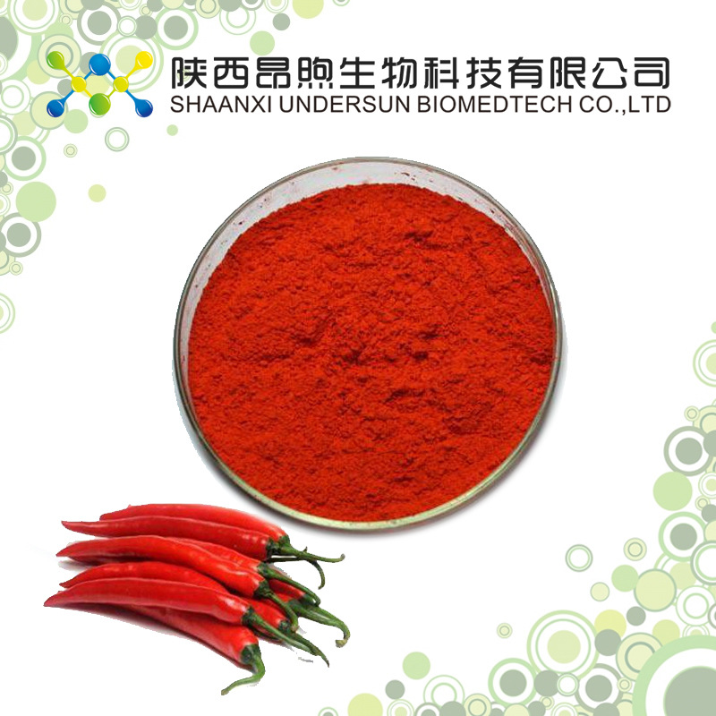 辣椒红素e=150药食同源辣椒提取物 辣椒红素 源头工厂辣椒玉红素