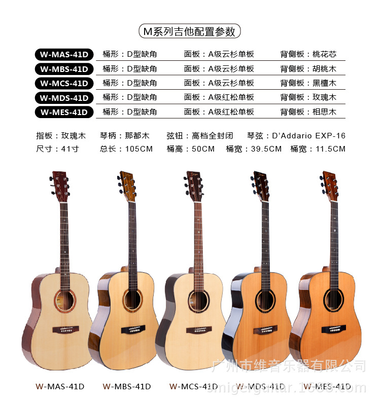 一件代发 单板亮光民谣吉他41寸 玫瑰木红松面单吉它厂家直销批发