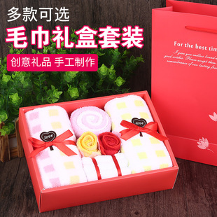 三八节创意实用蛋糕毛巾礼盒套装春节婚庆回礼新年公司年会礼品