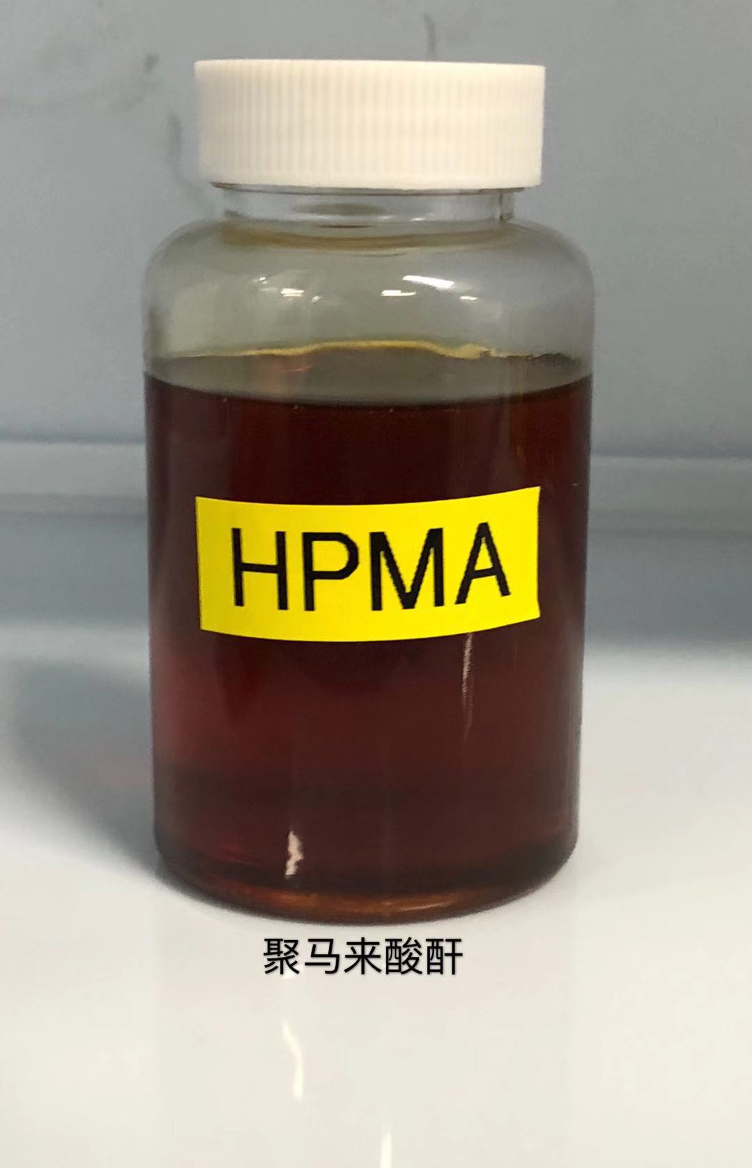 厂家直供 水解聚马来酸酐 hpma 48% 水处理专用阻垢缓蚀剂分散剂