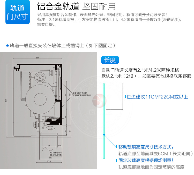 panasonic松下感应自动门电动门平移门h3门禁自动开关门