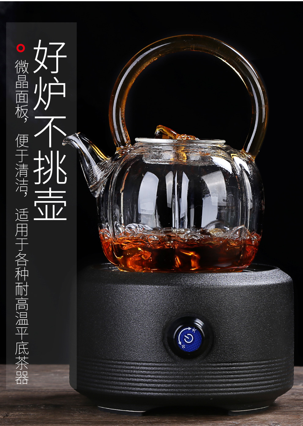 创意陶瓷电陶炉煮茶器智能家用静音烧水茶炉铁壶银壶泡茶具配件