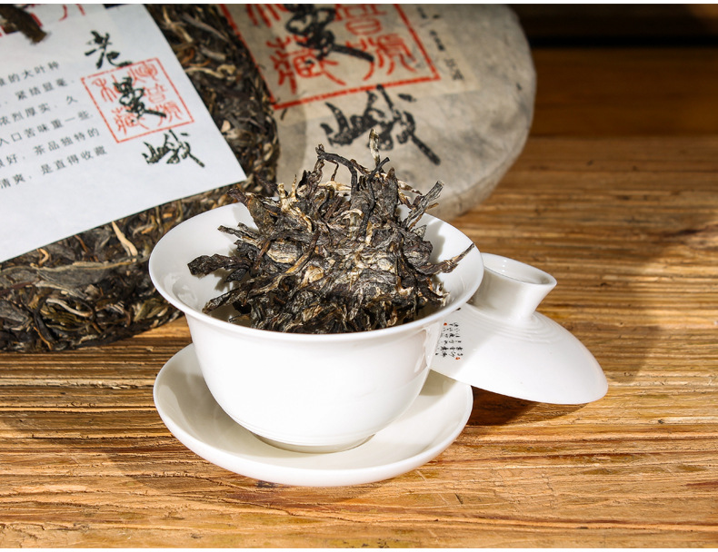 普洱茶生茶饼茶布朗山老曼峨古树茶普洱生茶饼云南普洱茶普洱茶饼