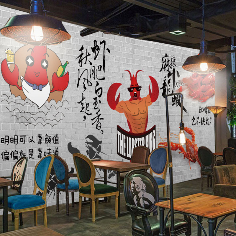 复古立体手绘香麻辣小龙虾壁纸小吃海鲜餐厅背景墙纸创意餐饮壁画