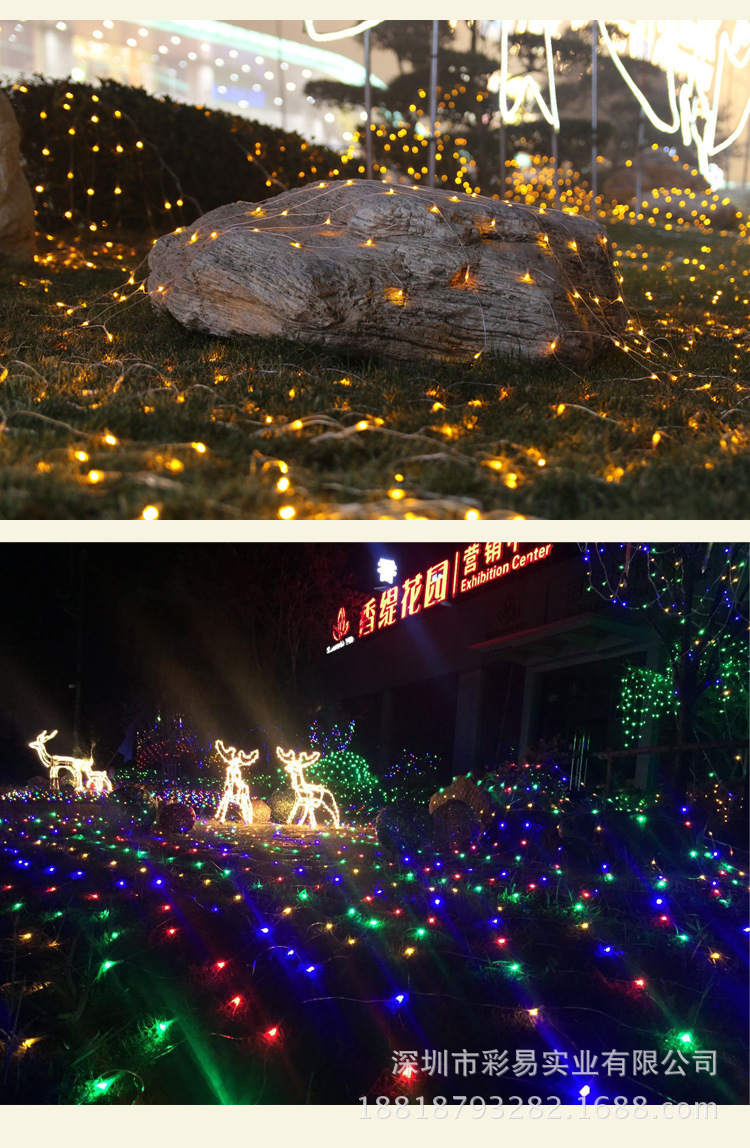 led网灯公母接渔网彩灯闪灯串灯户外防水草坪工亮化星星树灯3*2米