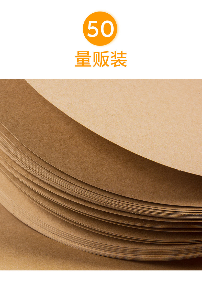 柏伦斯白卡纸彩铅油画棒用素描加厚牛皮纸圆形绘画美术黑卡纸200g