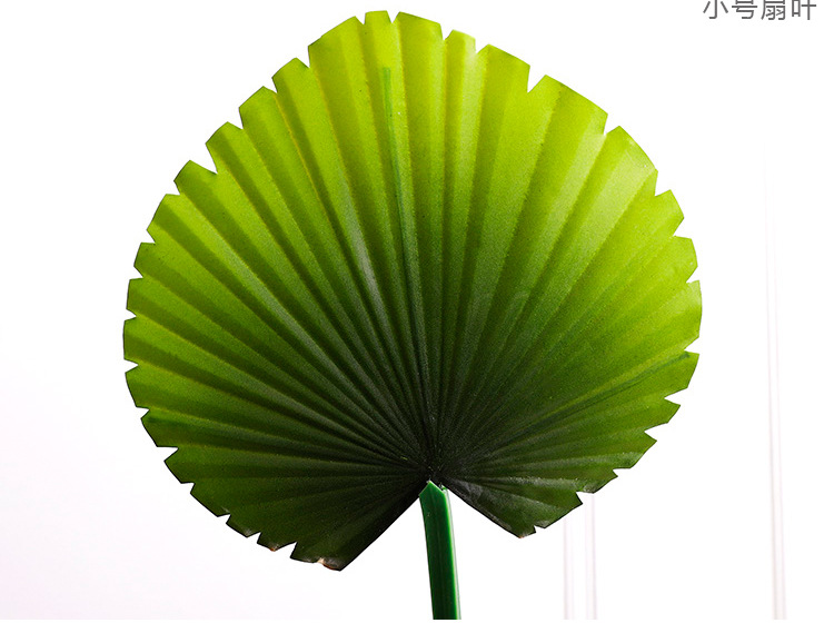 雪艳批发仿真叶子手感叶子插花叶子仿真植物叶子大扇叶小扇叶