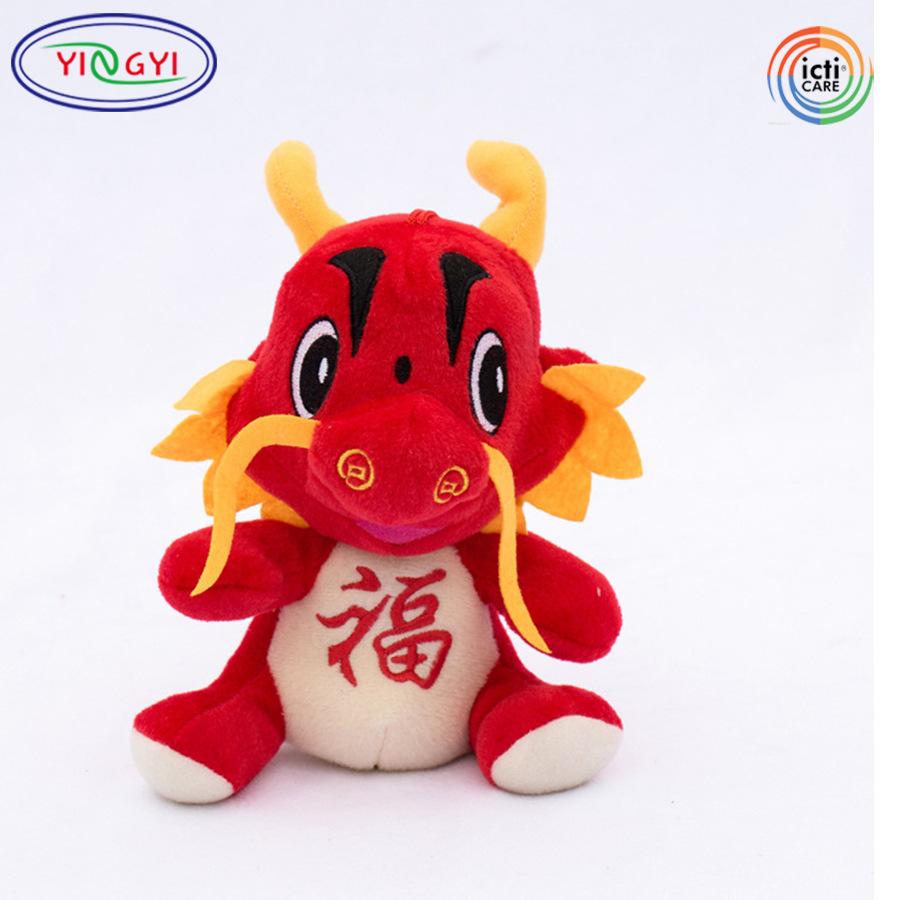 厂家来图定制毛绒玩具 创意龙公仔钥匙扣挂件 可爱中国龙玩偶