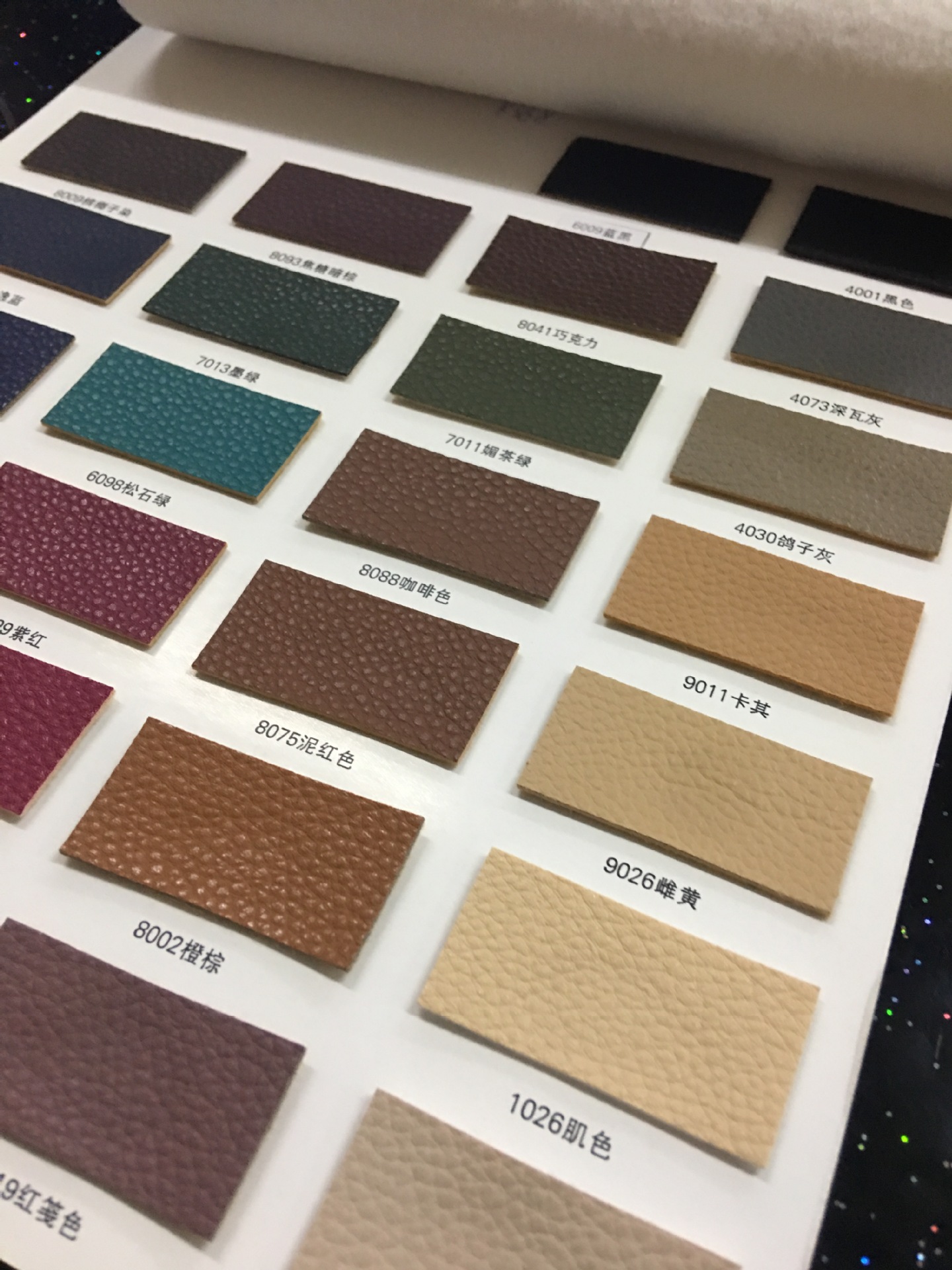 产品色卡与细节产品实物与用途我司免费提供小样和色卡,图片可能有