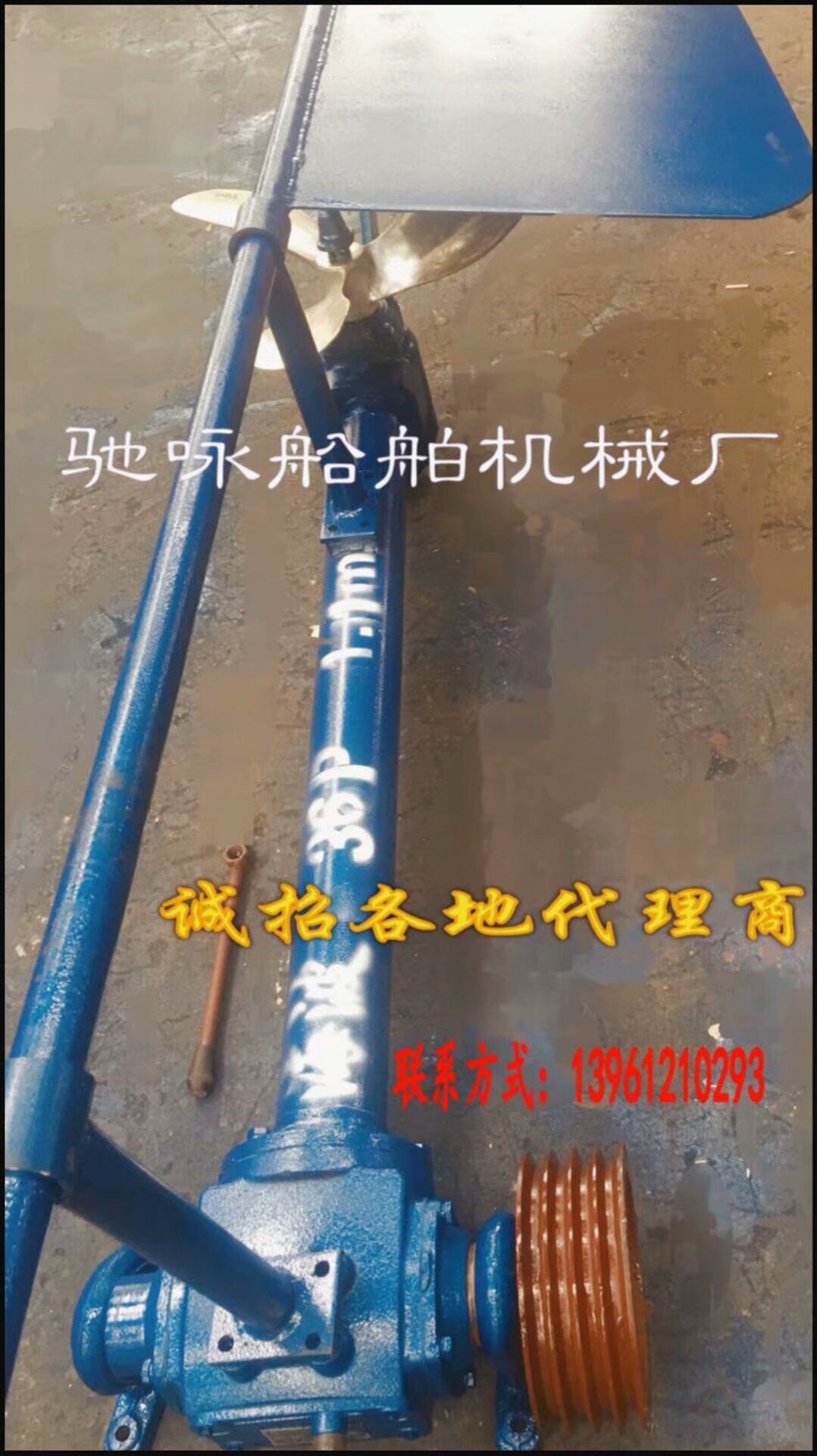 厂家供应海燕型36马力挂桨机 40马力双轴承挂浆机 全套配件