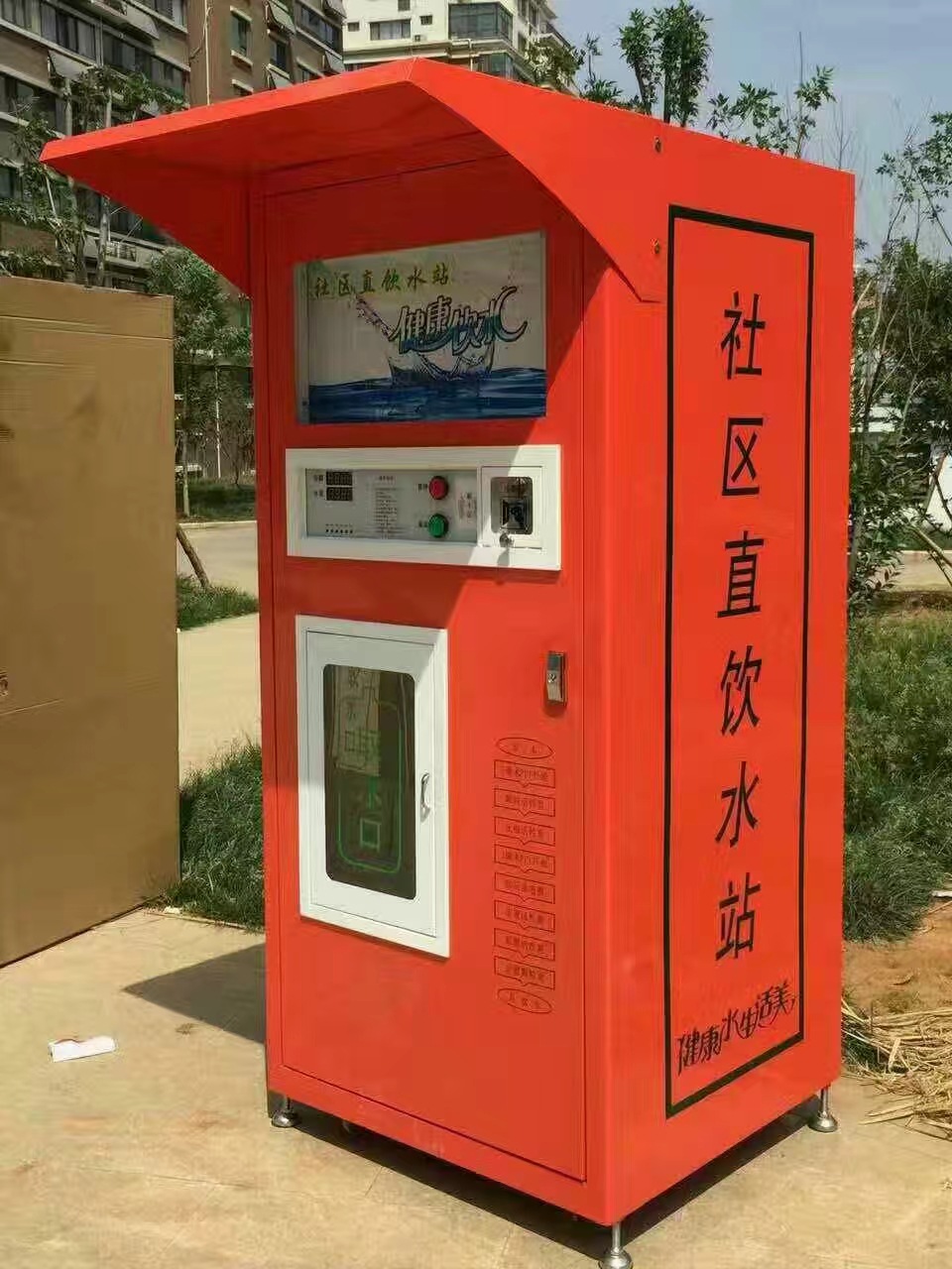 自动售水机农村社区直饮水站小区商用设备投币刷卡型净水器