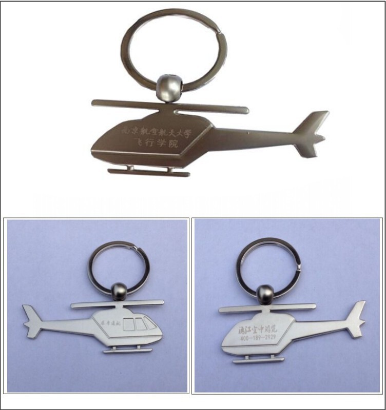 直升机钥匙扣航模创意女包包挂件钥匙环圈链航校航空毕业定制礼物
