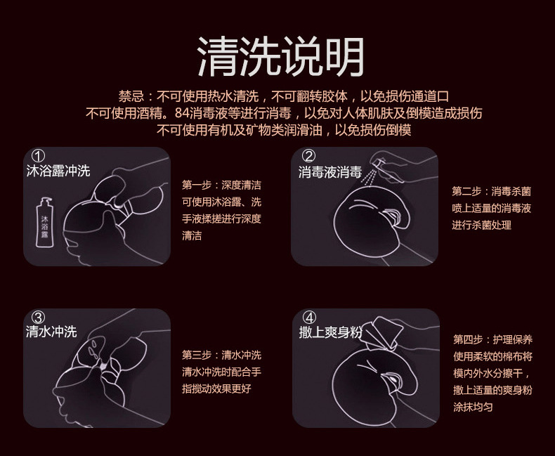 瓶儿媚男用自慰倒模夹吸美阴硅胶器具性工具夫妻激情高潮成人用品