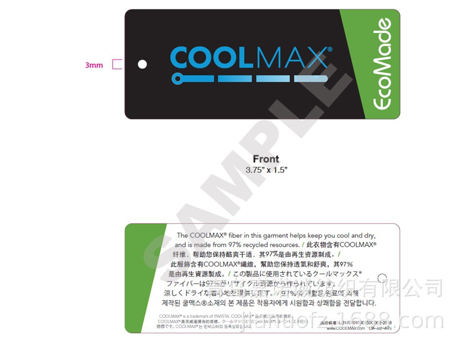 260t原纱吸湿排汗coolmax梭织平纹抗紫外线40 衬衫裤子床品面料