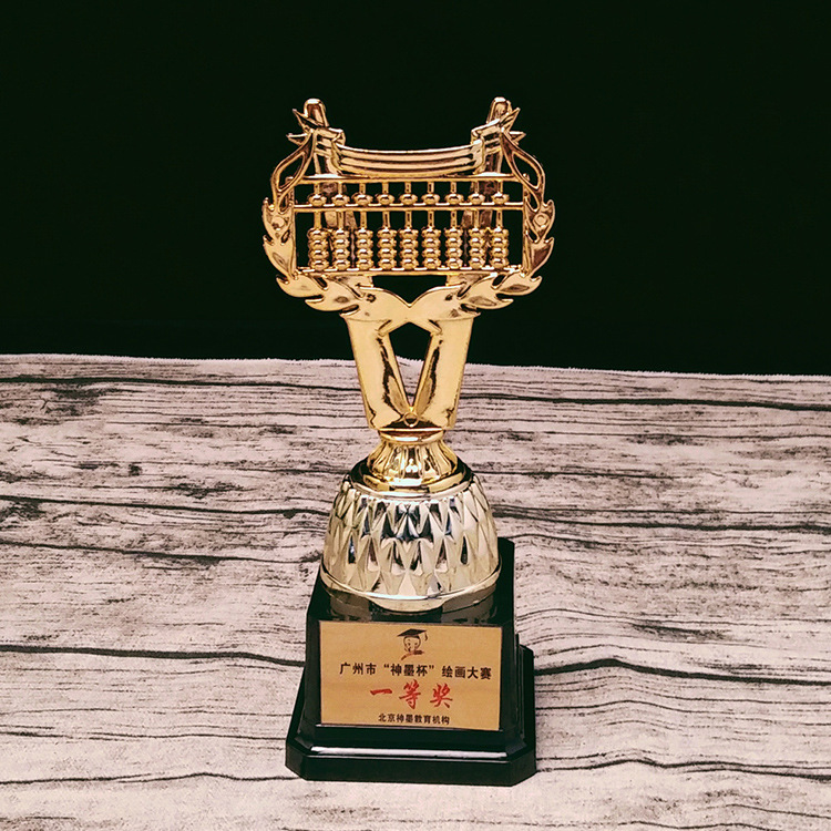 今尊工厂批发定制神墨奖杯批发学生学校珠心算塑料神墨奖杯定制