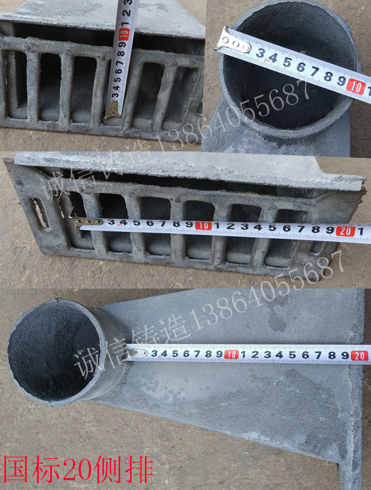 87型铸铁侧排雨水斗24墙女儿斗屋面侧排落水斗弯头天台雨水斗