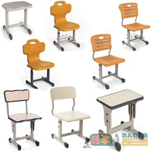育才中小学生教室家庭会议室课桌椅子成人椅 儿童椅 凳子